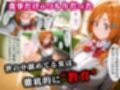 ＜新＞パパ活ハメ撮り記録I カメラの前で快楽堕ち宣言 （井上織姫編）