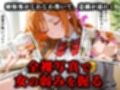 ＜新＞パパ活ハメ撮り記録I カメラの前で快楽堕ち宣言 （井上織姫編）