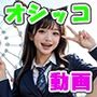 衝撃ショート動画!「承認欲求」強めの女子〇生!SNSをバズらせる為に遊園地で野外露出オシッコ撮影!!おふざけおしっこ!!ピースサイン&無邪気な笑顔で大量放尿!!