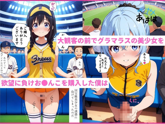 サンプル画像2:ビール売り子の生ま●こ、いかがですか？(High Quality boy) [d_660098]