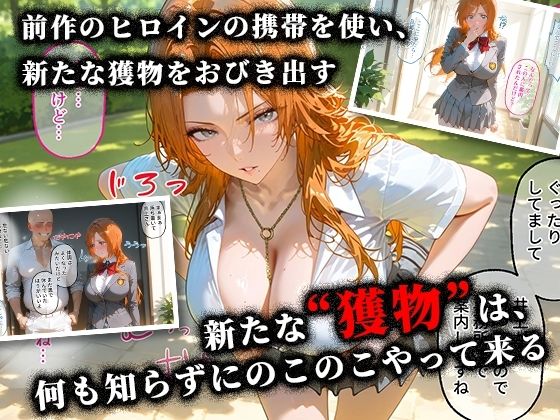 サンプル画像2:＜新＞パパ活ハメ撮り記録II カメラの前で快楽堕ち宣言 （松本乱菊編）(令愛エクスタシー) [d_660106]