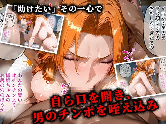 サンプル画像4:＜新＞パパ活ハメ撮り記録II カメラの前で快楽堕ち宣言 （松本乱菊編）(令愛エクスタシー) [d_660106]