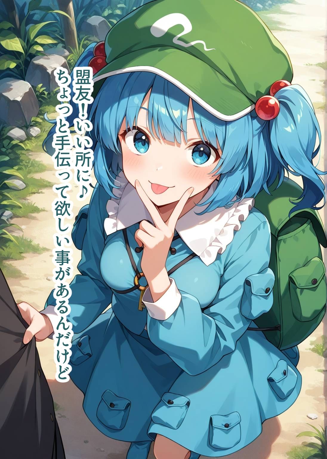 サンプル画像1:東方交尾録〜河城にとり編〜(東方FAP) [d_660120]