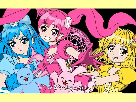 サンプル画像5:魔法少女ぷるぴゅあ(あまねしのぶ) [d_660163]