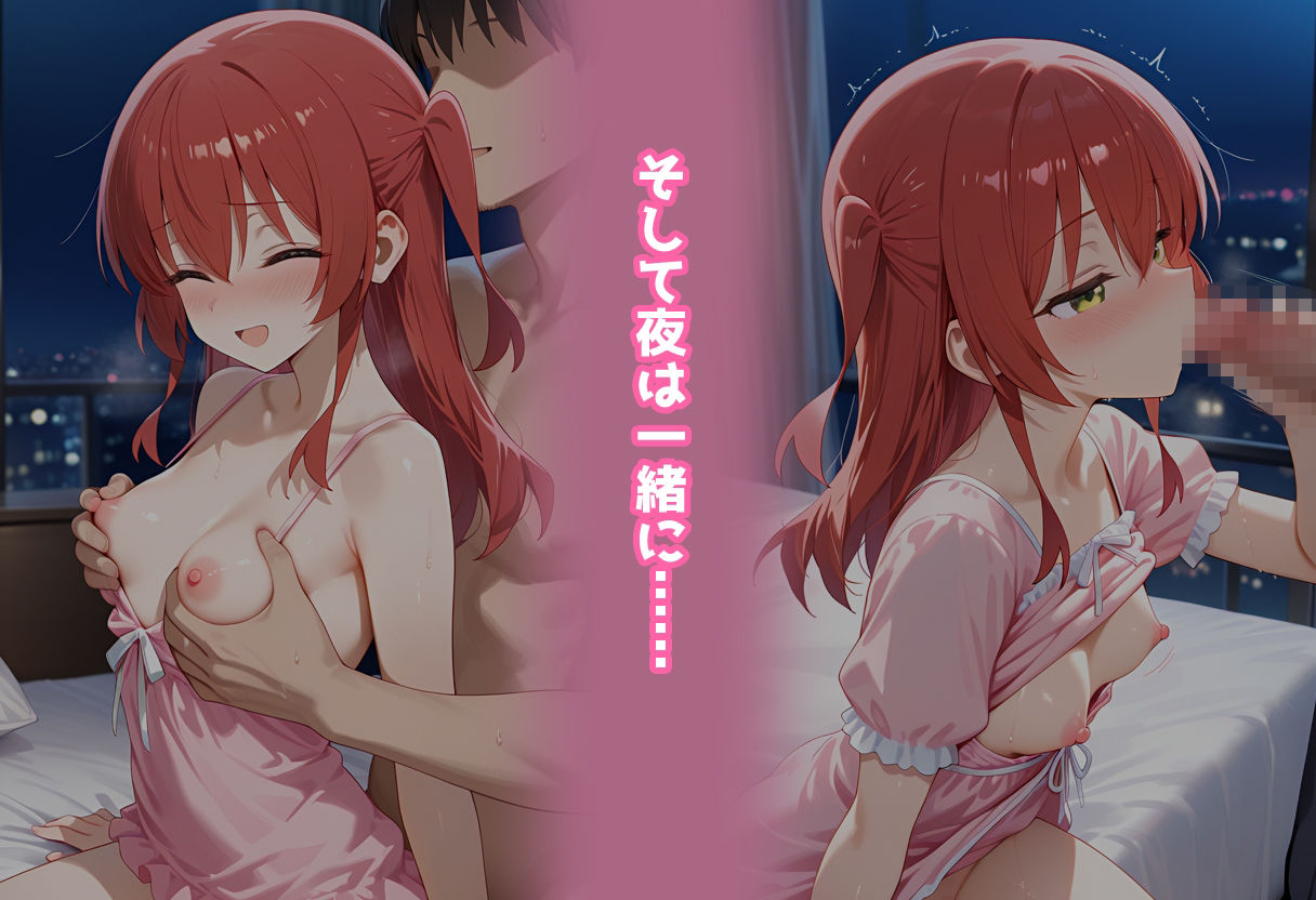 サンプル画像6:民泊トラブル！？…美少女と突然の強●ルームシェア性活 〜喜●郁代編〜(アイポスラボ) [d_660168]