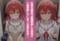民泊トラブル！？…美少女と突然の強●ルームシェア性活 〜喜●郁代編〜