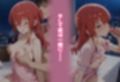 民泊トラブル！？…美少女と突然の強●ルームシェア性活 〜喜●郁代編〜