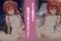 民泊トラブル！？…美少女と突然の強●ルームシェア性活 〜喜●郁代編〜
