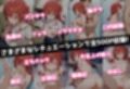 民泊トラブル！？…美少女と突然の強●ルームシェア性活 〜喜●郁代編〜