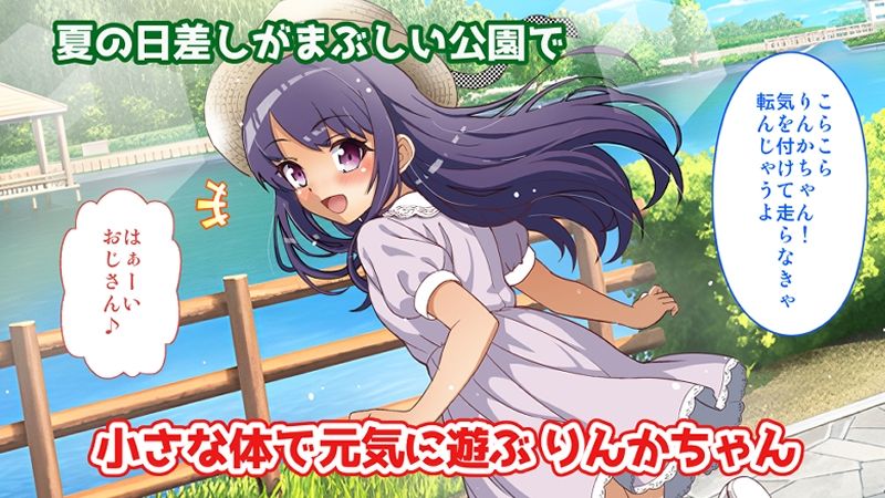 姪っ子りんかちゃんのお昼寝タイム、いたずらおじさんおくすり注射_2