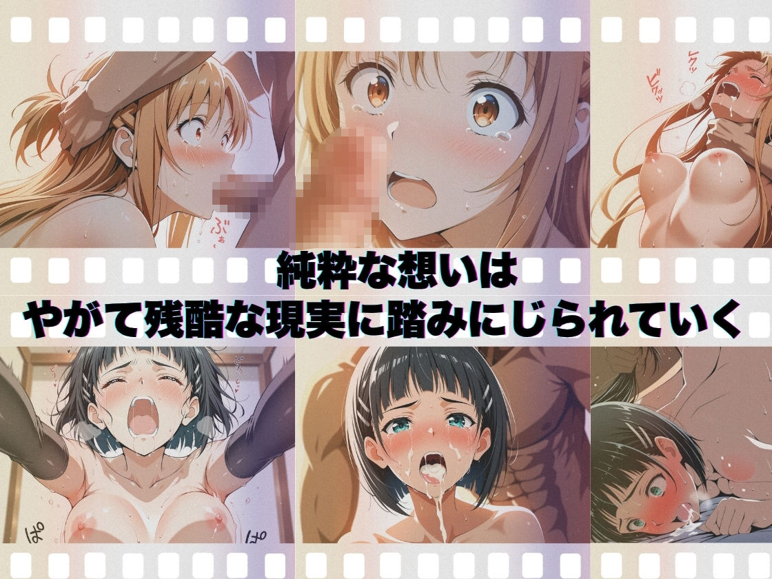 私、アイドルになります! SAO編 Episode 1 〜スカウト、それは奈落の入口〜 画像5
