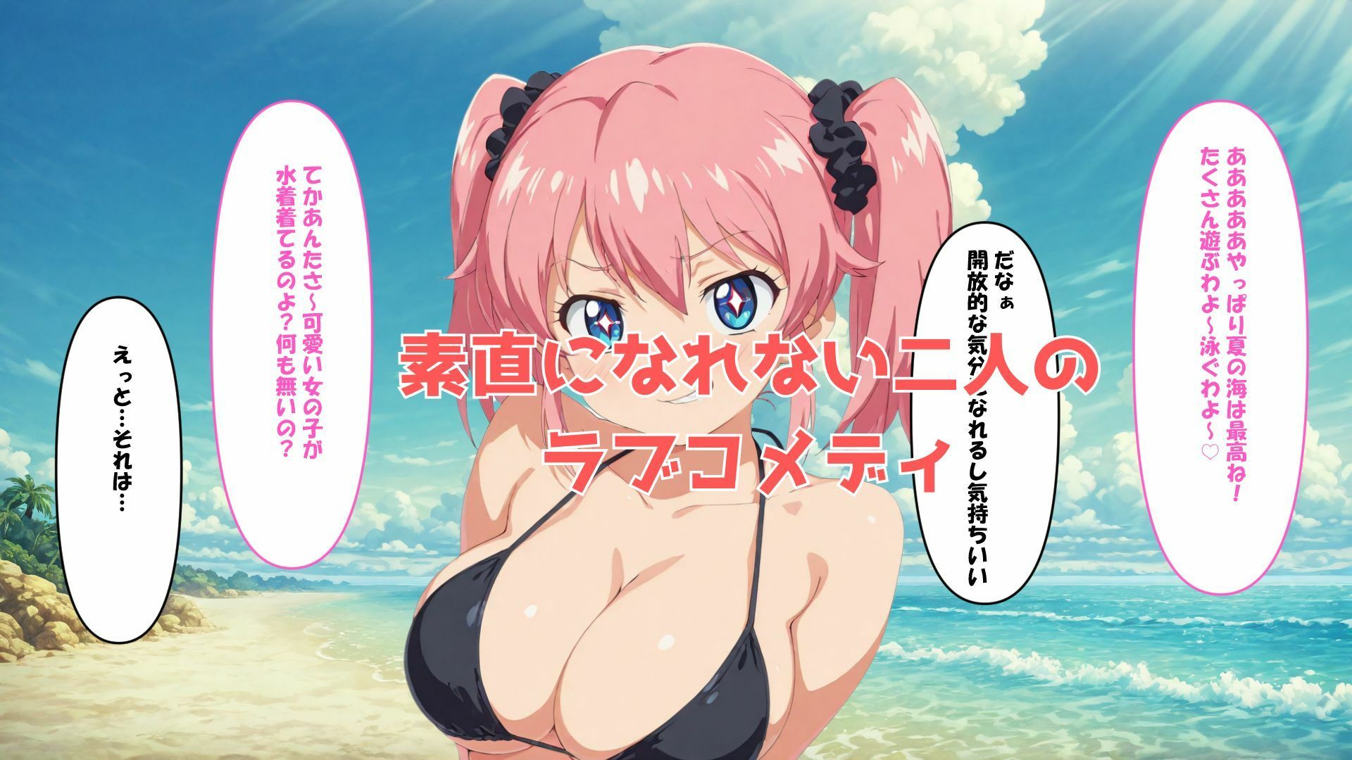 サンプル画像6:生意気幼馴染が、雑魚ま〇こすぎるんだが(ももぞの亭) [d_660189]