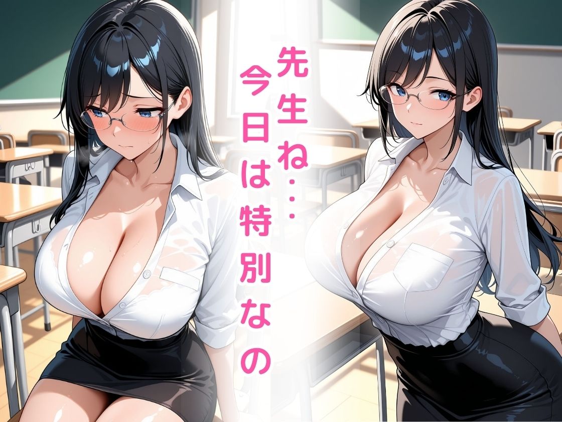 サンプル画像1:恥ずかしそうにノーパン誘惑してくる先生(星屑アトリエ) [d_660232]