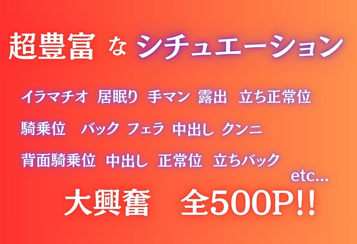 知らぬ夢の中で揺れる私〜古手川唯〜 画像10