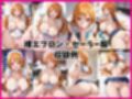 ナ●さんと密着同棲コスプレ即ハメ性活