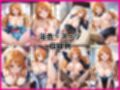 ナ●さんと密着同棲コスプレ即ハメ性活