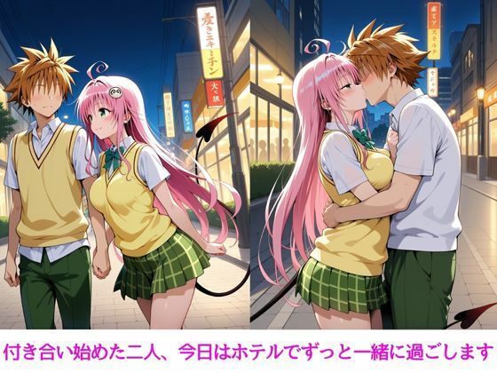 サンプル画像1:ララとずっと2人きりの夜(SUAMA) [d_660298]