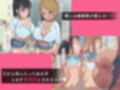 僕の催●セフレ図鑑3