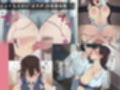 僕の催●セフレ図鑑3