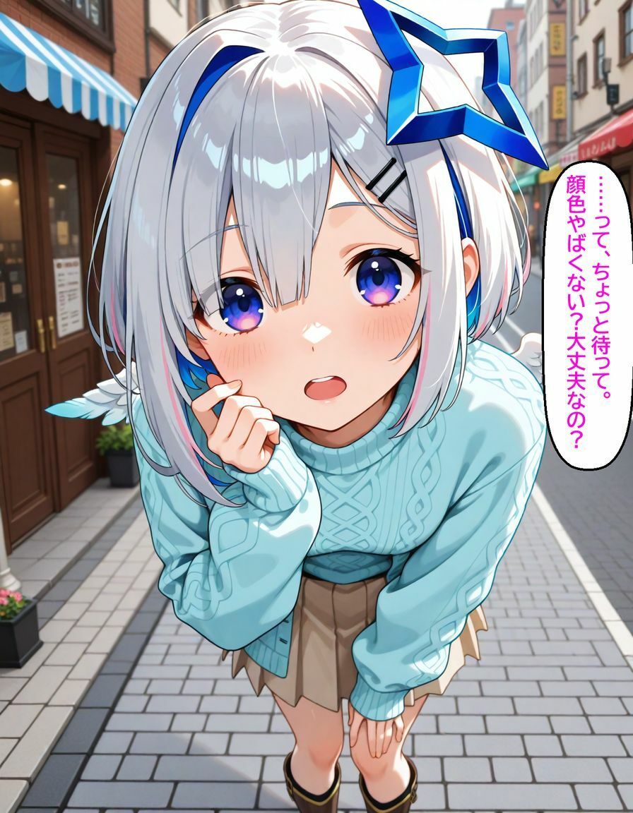 サンプル画像1:天〇かなた  〜かなたが欲しがる看病のお礼〜(からあげ) [d_660359]