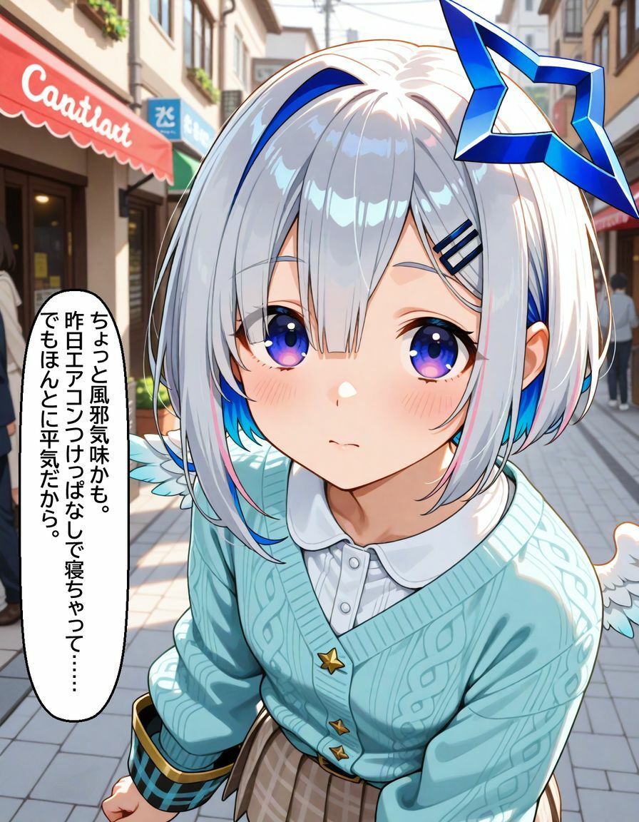 サンプル画像2:天〇かなた  〜かなたが欲しがる看病のお礼〜(からあげ) [d_660359]