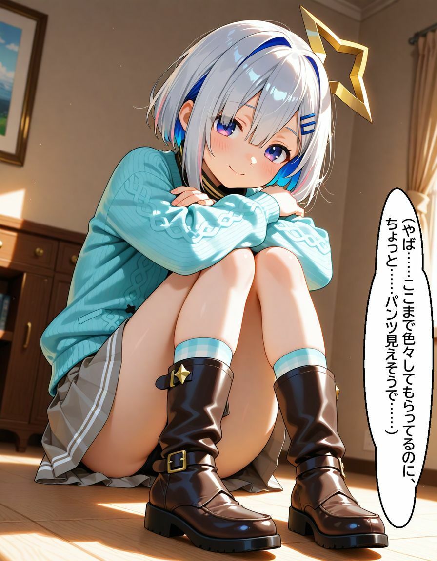 サンプル画像4:天〇かなた  〜かなたが欲しがる看病のお礼〜(からあげ) [d_660359]