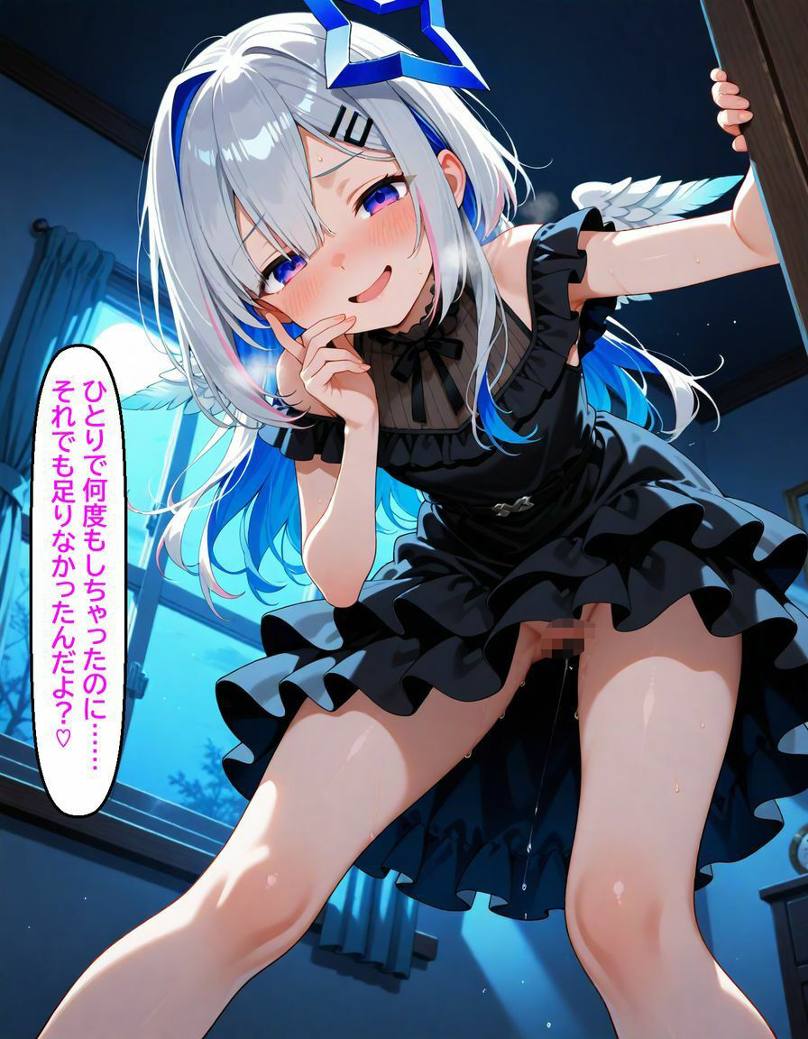 天〇かなた 〜かなたが欲しがる看病のお礼〜 画像9