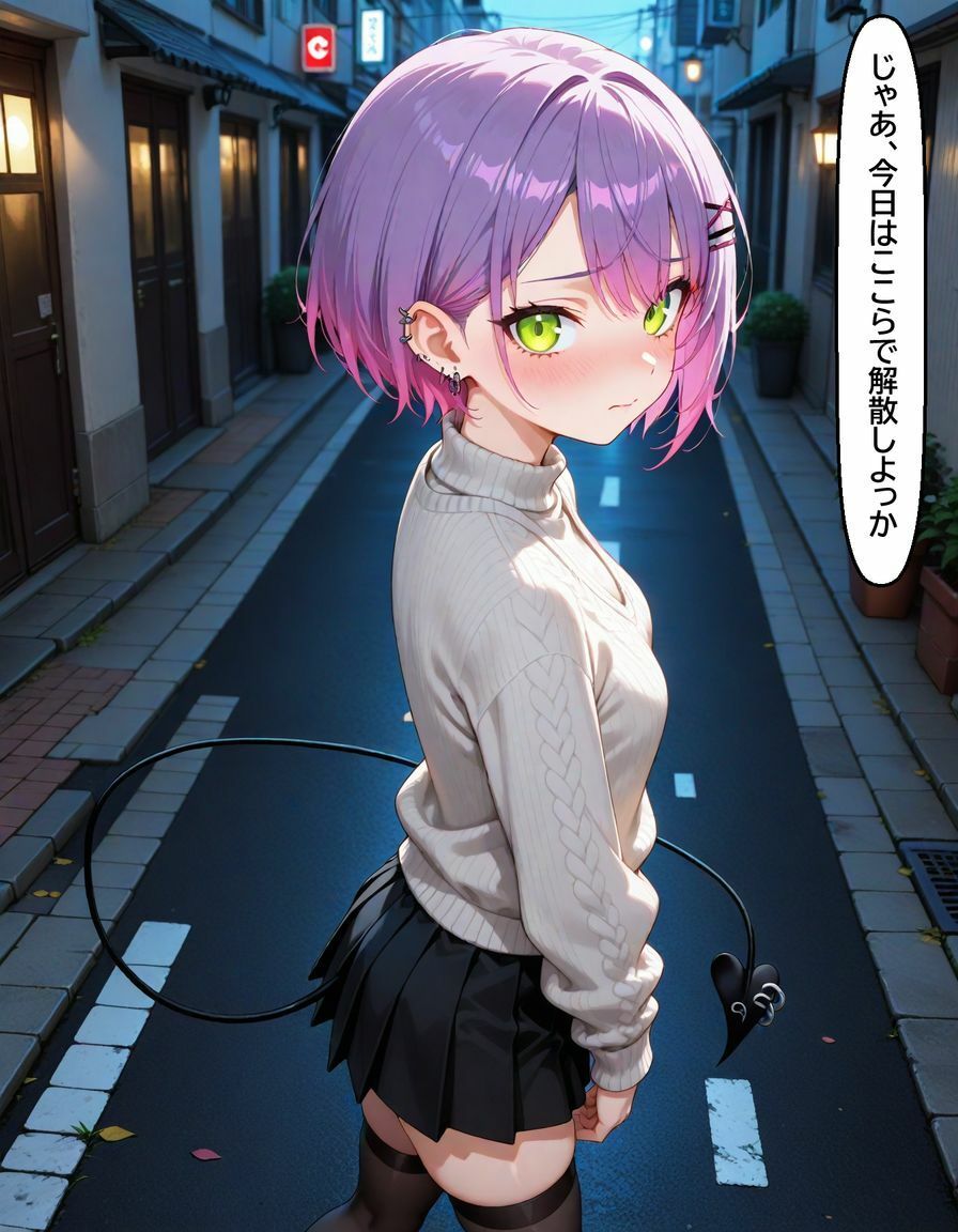 サンプル画像6:常〇トワ  〜恋人デートで意地悪されちゃう〜(からあげ) [d_660363]