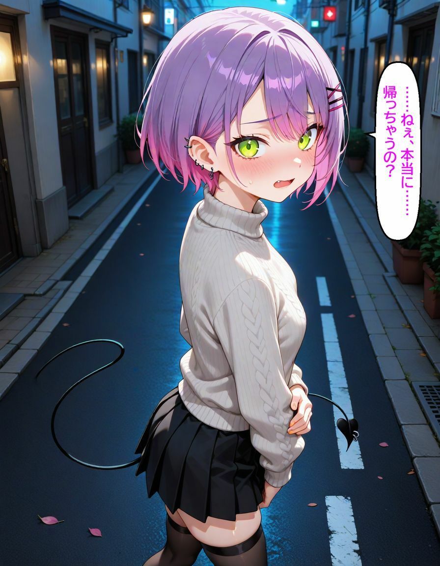 常〇トワ 〜恋人デートで意地悪されちゃう〜 画像7
