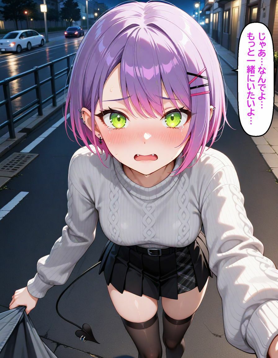 常〇トワ 〜恋人デートで意地悪されちゃう〜 画像9