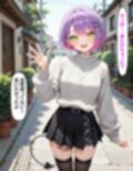 常〇トワ  〜恋人デートで意地悪されちゃう〜
