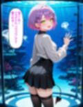 常〇トワ  〜恋人デートで意地悪されちゃう〜