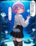 常〇トワ  〜恋人デートで意地悪されちゃう〜