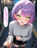 常〇トワ  〜恋人デートで意地悪されちゃう〜