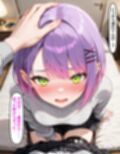 常〇トワ  〜恋人デートで意地悪されちゃう〜