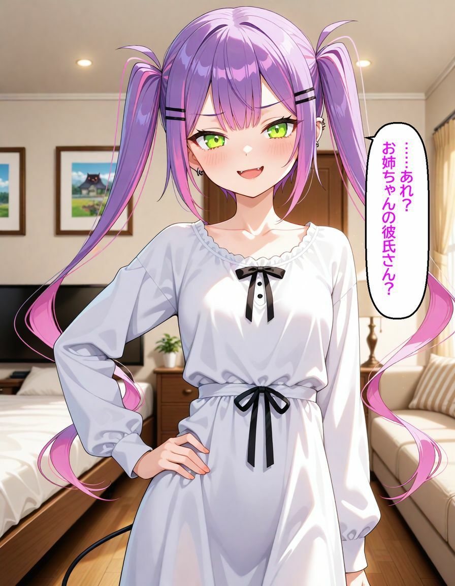 サンプル画像1:常〇トワ 〜恋人の妹に寝取られる〜(からあげ) [d_660366]