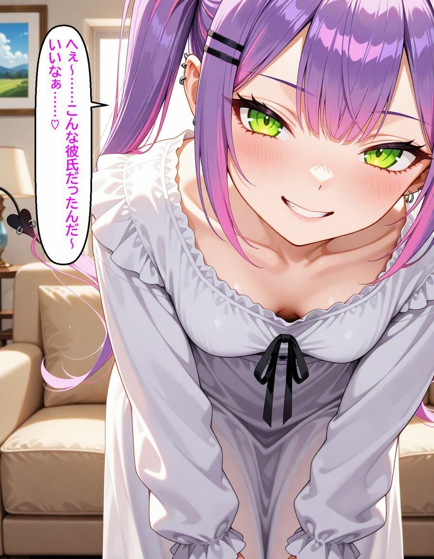 サンプル画像2:常〇トワ 〜恋人の妹に寝取られる〜(からあげ) [d_660366]