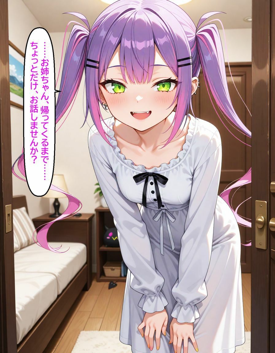 サンプル画像3:常〇トワ 〜恋人の妹に寝取られる〜(からあげ) [d_660366]