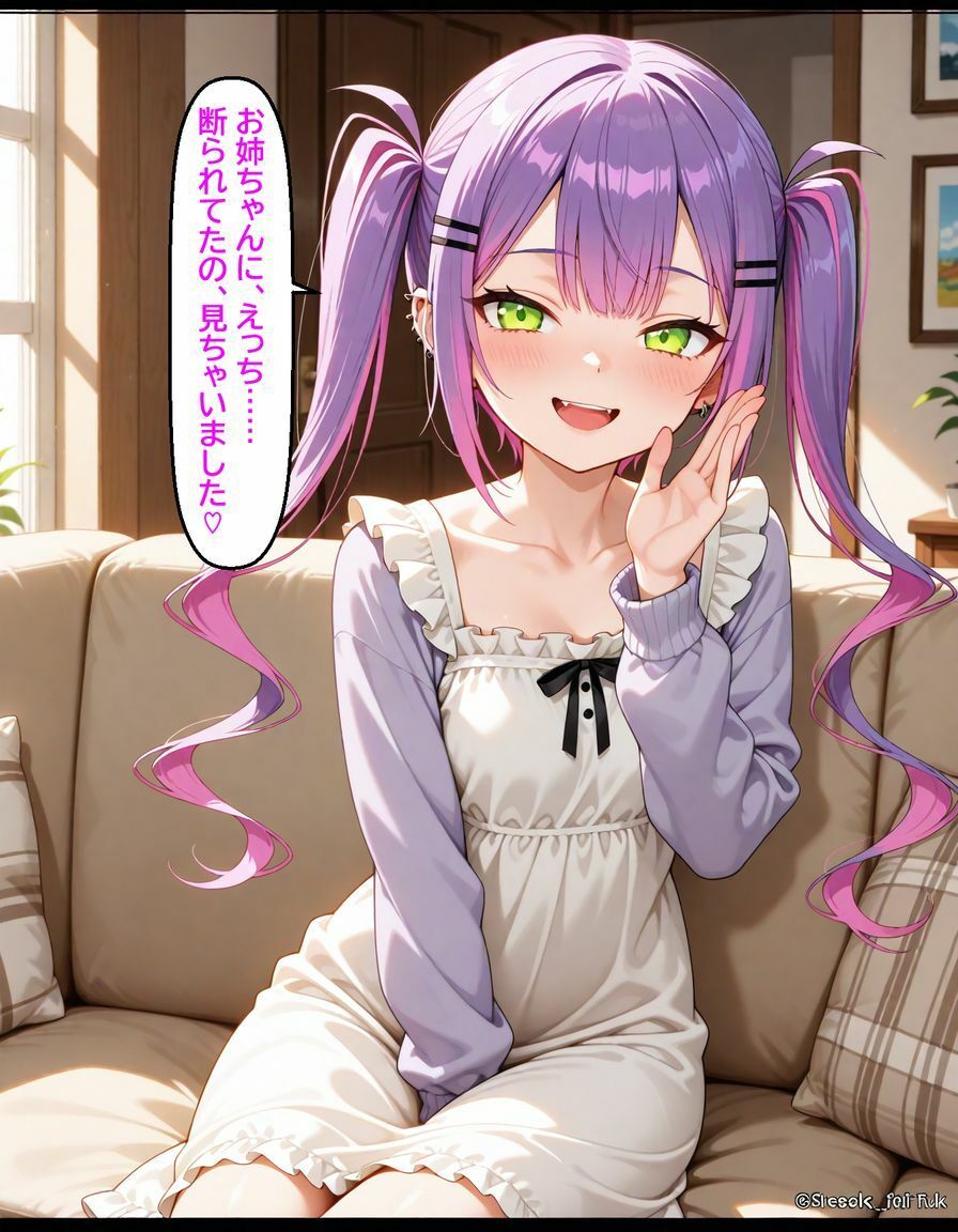 サンプル画像4:常〇トワ 〜恋人の妹に寝取られる〜(からあげ) [d_660366]