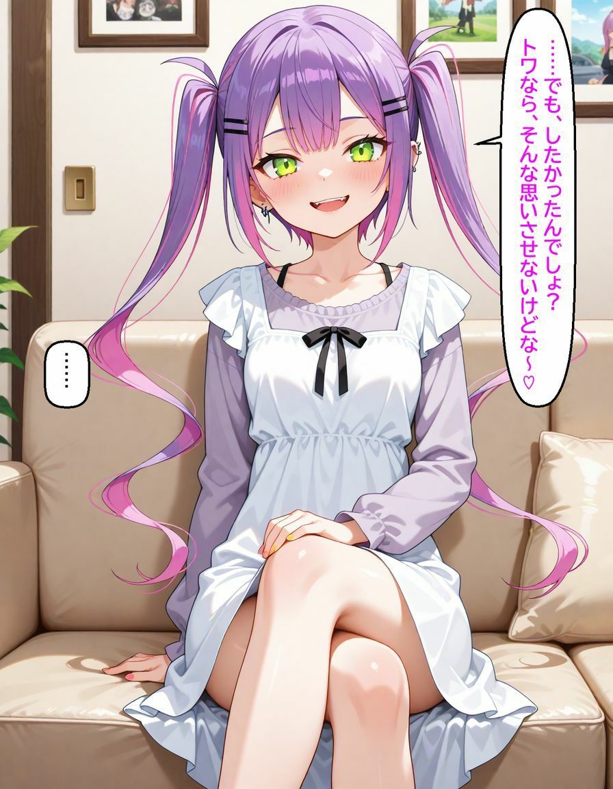 サンプル画像5:常〇トワ 〜恋人の妹に寝取られる〜(からあげ) [d_660366]