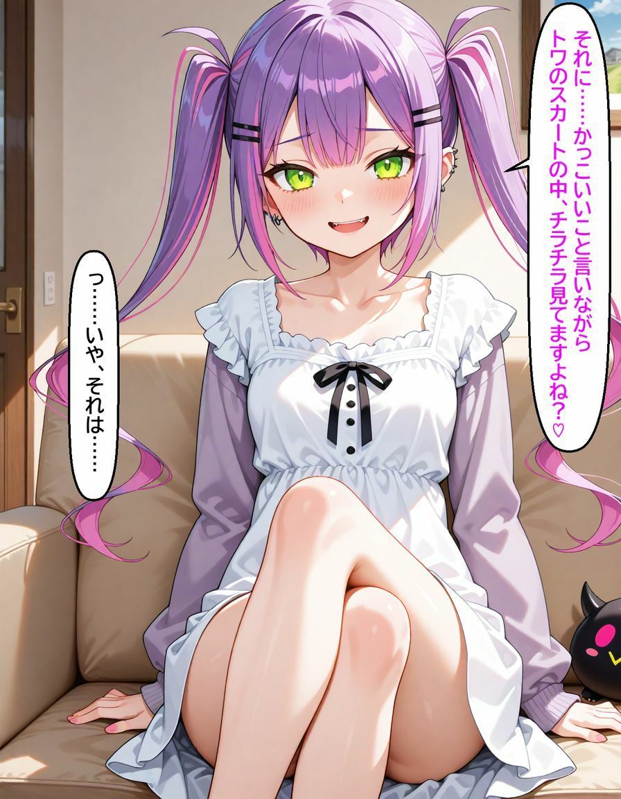 サンプル画像6:常〇トワ 〜恋人の妹に寝取られる〜(からあげ) [d_660366]