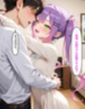 常〇トワ 〜恋人の妹に寝取られる〜