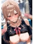 電車内セクハラ  〇レン・〇・〇スタリオ  〜秘部を弄られ公衆絶頂、全身ぶっかけ中出しアクメ〜499枚 私服/電車内/セクハラ/絶頂/フェラ/後背位/中出し/ぶっかけ
