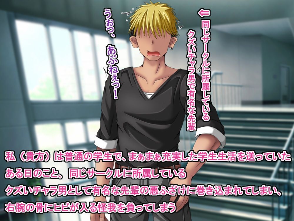クズな先輩のセフレをしている幸薄ギャル子ちゃんに惚れたので、寝取って幸せにすることにしましたっ！1