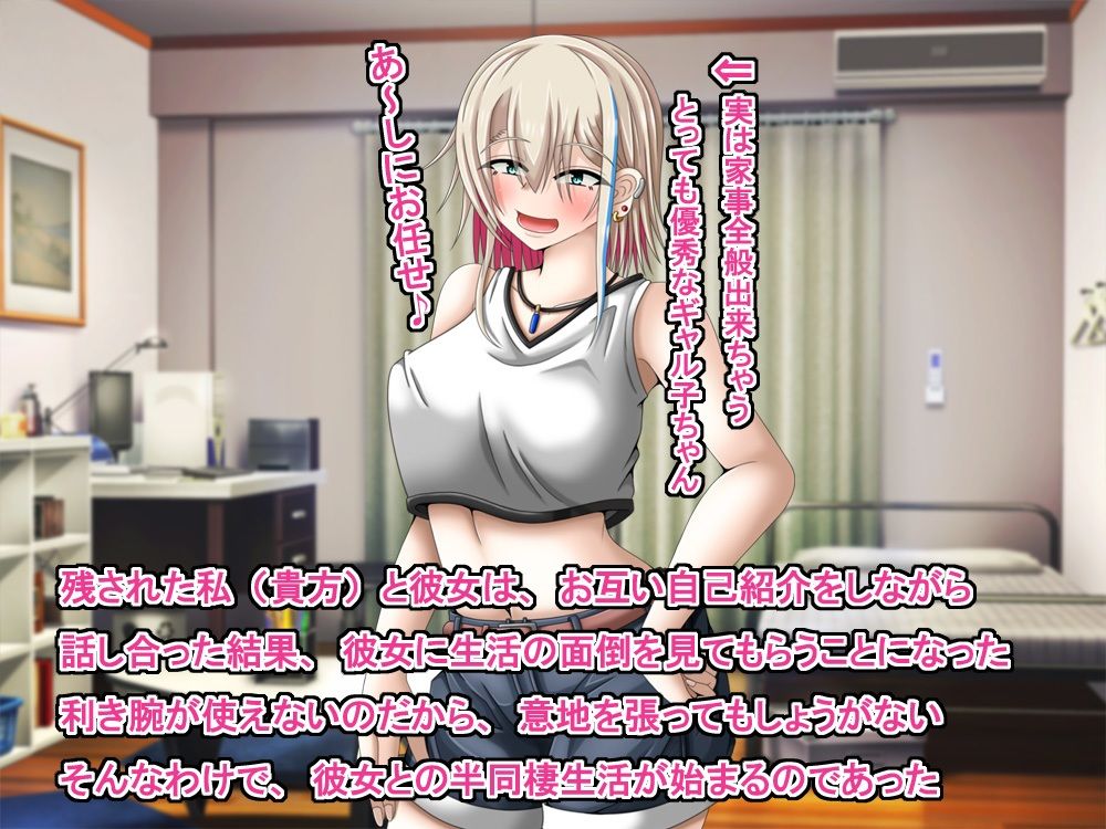 クズな先輩のセフレをしている幸薄ギャル子ちゃんに惚れたので、寝取って幸せにすることにしましたっ！3