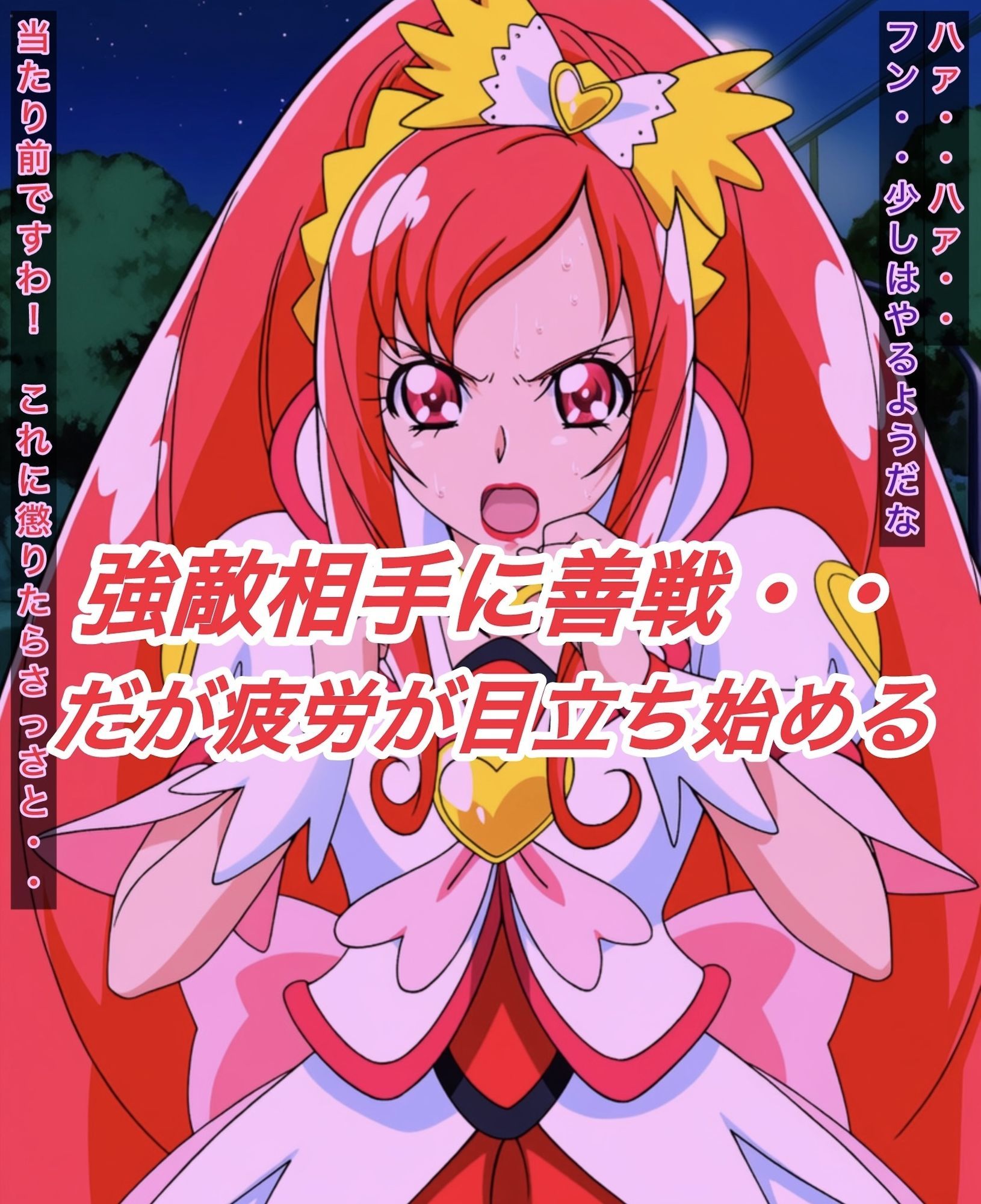 サンプル画像3:R-18キ○アエースストーリー(プレゼント) [d_660431]