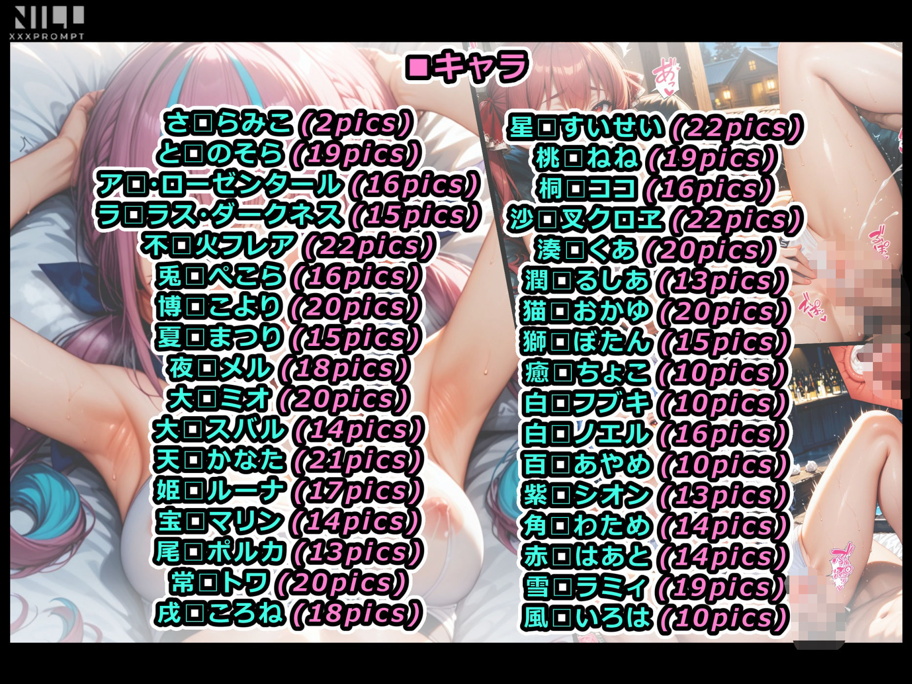 サンプル画像1:エロライブ elolive！ スポブラオンリー集！フタレズもあります！(xxxprompt) [d_660440]