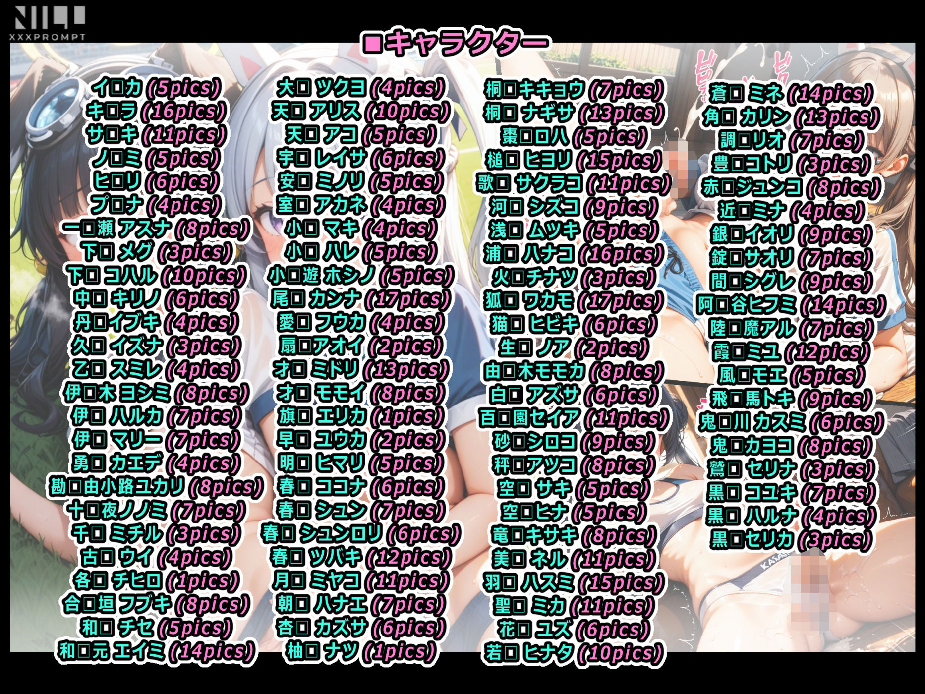 サンプル画像1:ブルパコ-blue parchive- スポブラxブルマ！  フタレズセックス集！(xxxprompt) [d_660459]