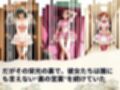 トップアイドルの裏帳簿 〜華やかさの裏に眠る営業記録〜 Cute 前編