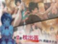 トップアイドルの裏帳簿 〜華やかさの裏に眠る営業記録〜 Cute 前編